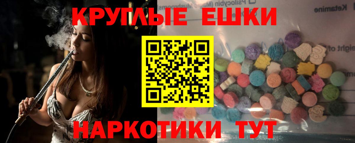 Ecstasy Punisher Большой Камень