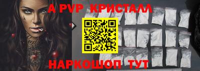 героин Рыбинск