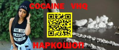 героин Рыбинск