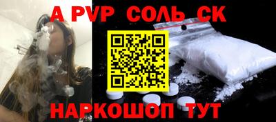 дистиллят марихуана Рузаевка