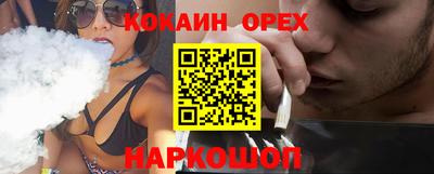 героин Рыбинск