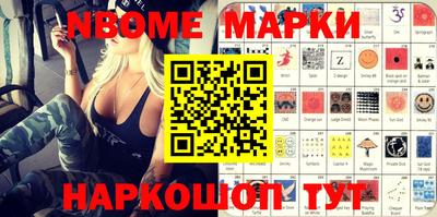 героин Рыбинск