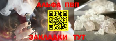 героин Рыбинск