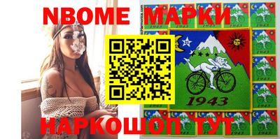 дистиллят марихуана Рузаевка