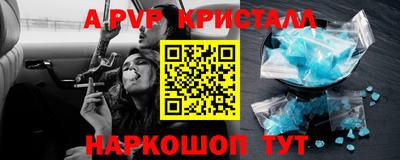 героин Рыбинск