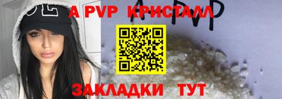 героин Рыбинск