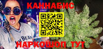 дистиллят марихуана Рузаевка