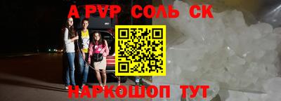 герыч Рязань