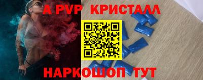 дистиллят марихуана Рузаевка