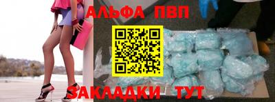 герыч Рязань
