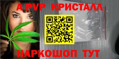 дистиллят марихуана Рузаевка