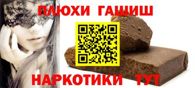 героин Рыбинск