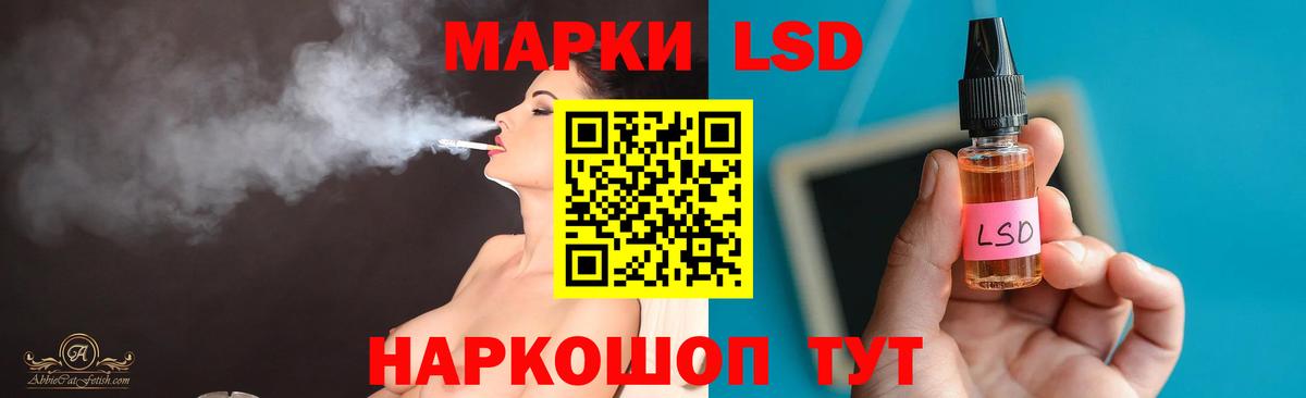 Лсд 25 экстази кислота Большой Камень