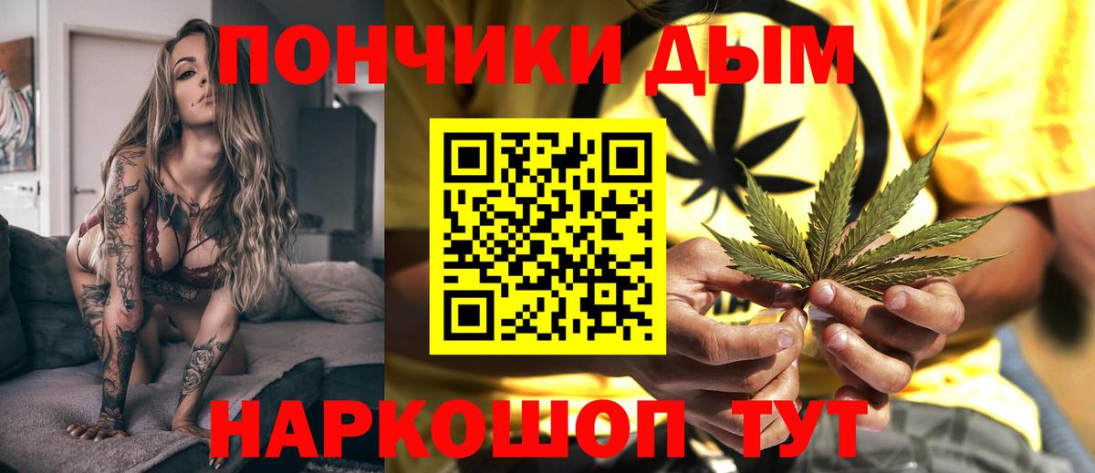 Большой Камень  Шишки марихуана индика  МАРИХУАНА индика  Канабис тримм  Вход с VPN 