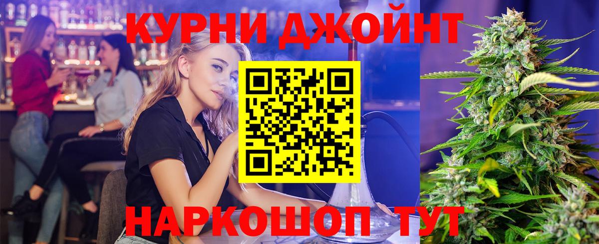 Бошки марихуана индика Большой Камень